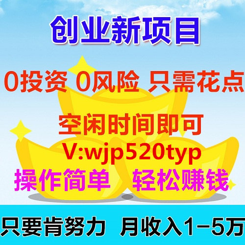 安顺:178众发国际娱乐会不会亏【排线抢位】