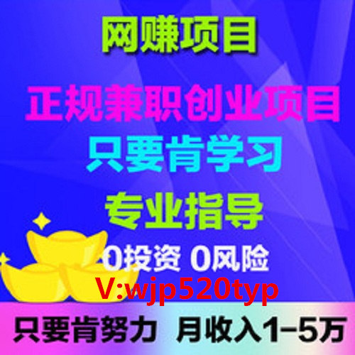 绥化:178众发国际娱乐排线占位【0投资微商】