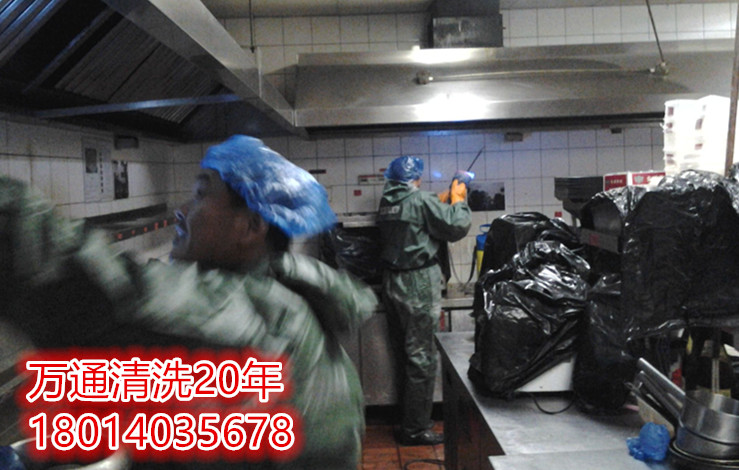 玉林容县{学校}酒店油烟机清洗维修《正规的》