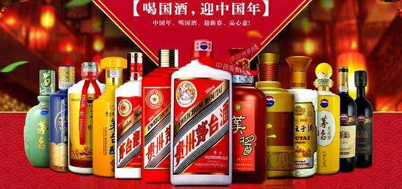 陵水上门回收茅台酒