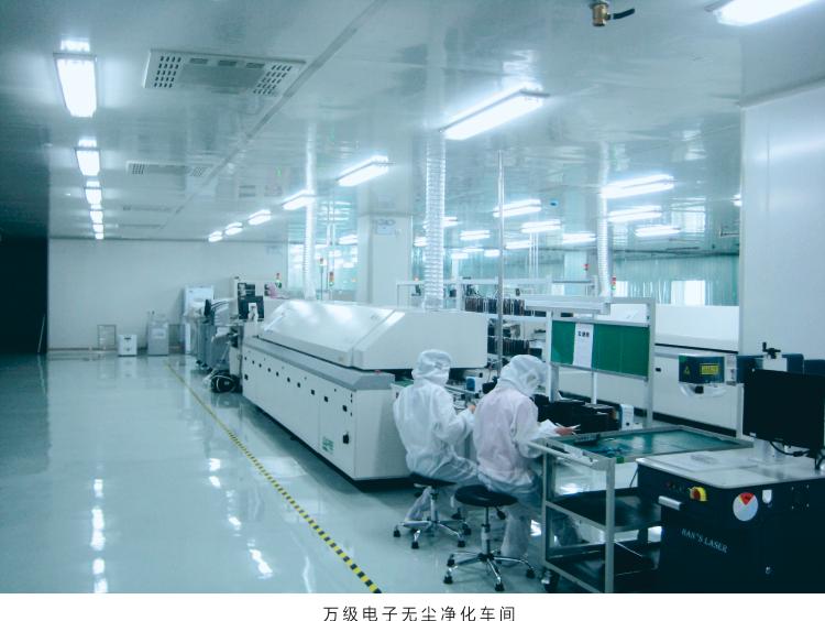 三门峡车间净化工程