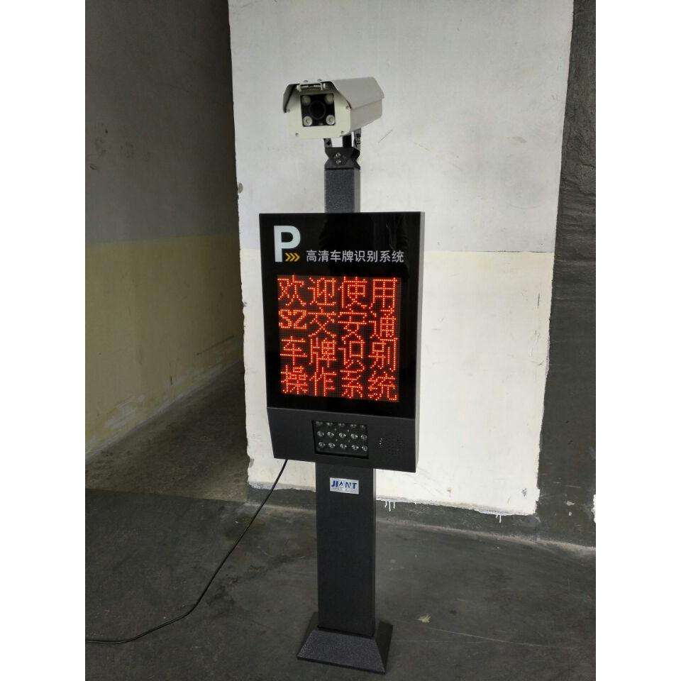 莞城街道车牌识别停车场系统