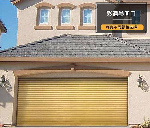 东莞电动卷闸门价格