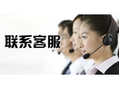 欢迎访问-杭州麦克维尔空调特约维修点-麦克维尔服务电话